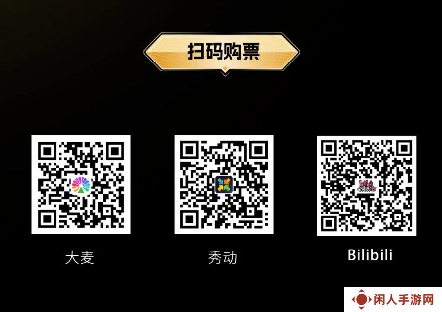 128元就能看到凡希亚、卡琳娜、神山羊？这个音乐节疯了！