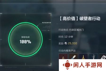 《三角洲行动》巴克什地下金库位置介绍