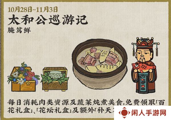 《江南百景图》千载铸剑志全新建筑介绍