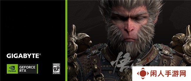 《黑神话:悟空》腾云驾雾来，技嘉RTX 4070 SUPER 悟空联名显卡 助力共绘西游神话新篇