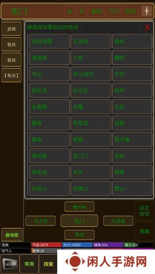 2021好玩的文字武侠游戏推荐 武侠冒险