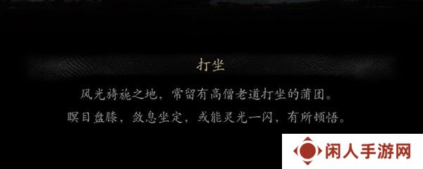 黑神话悟空实用技巧是什么 黑神话悟空实用技巧分享