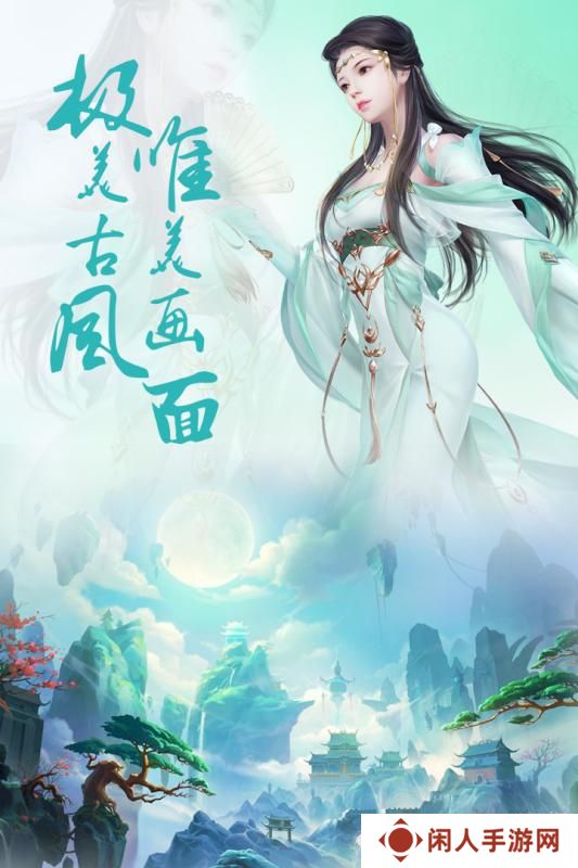 最容易得红包的仙侠游戏推荐 这些红包可以拿