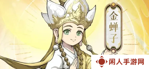 《封神幻想世界》角色强度排行一览