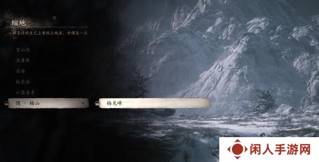 黑神话悟空一二周目结局及开启方法 二周目三周目结局及触发技巧