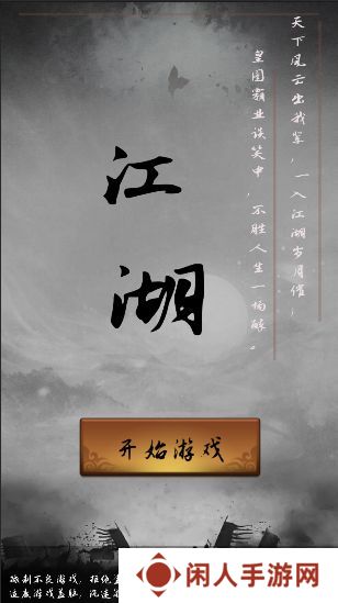 挂机修真手游排行榜推荐 挂机就能玩的游戏
