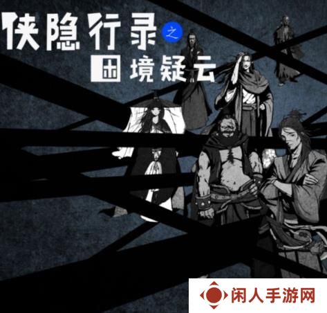 2021好玩的文字武侠游戏推荐 武侠冒险