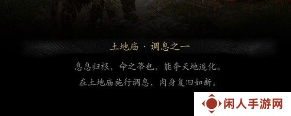 黑神话悟空实用技巧是什么 黑神话悟空实用技巧分享