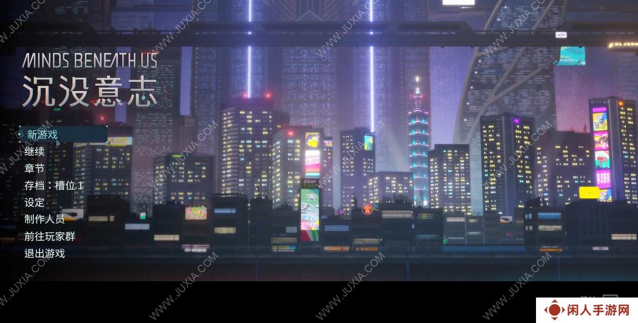 《沉没意志》：谁还记得我是要去上班的