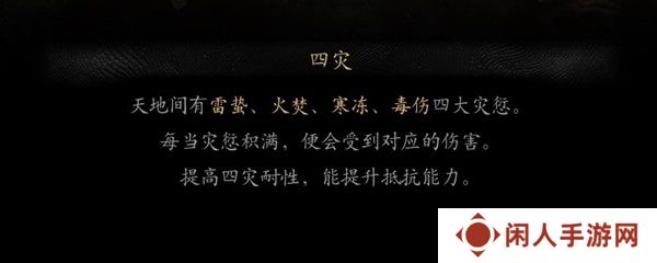 黑神话悟空实用技巧是什么 黑神话悟空实用技巧分享