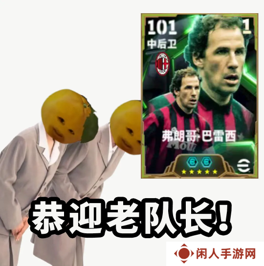 最佳清道夫巴雷西登场，青春开学季多多福利放送！