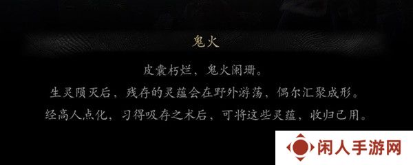 黑神话悟空实用技巧是什么 黑神话悟空实用技巧分享