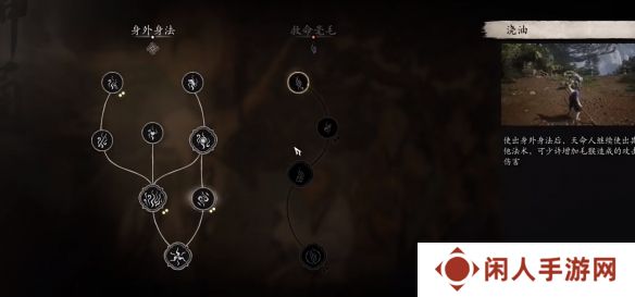黑神话悟空二周目继承及新增内容介绍 二周目继承什么