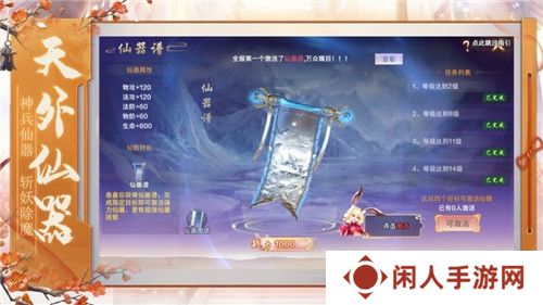 最容易得红包的仙侠游戏推荐 这些红包可以拿