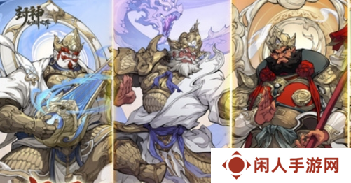 《封神幻想世界》预下载地址分享