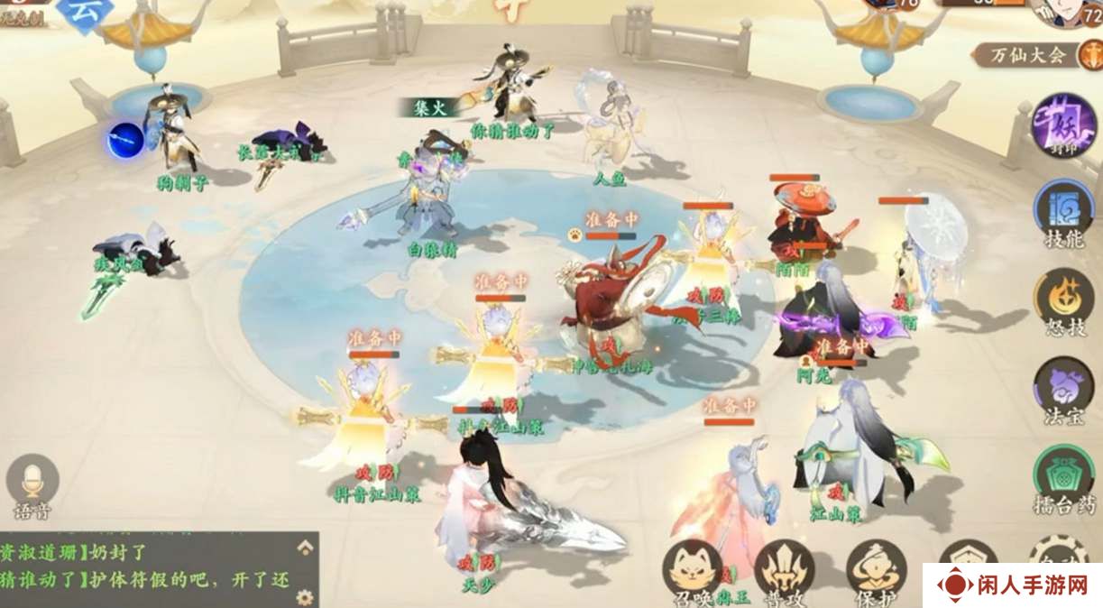 《封神幻想世界》预约奖励领取方法