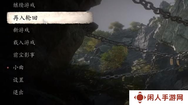 黑神话悟空一二周目结局及开启方法 二周目三周目结局及触发技巧