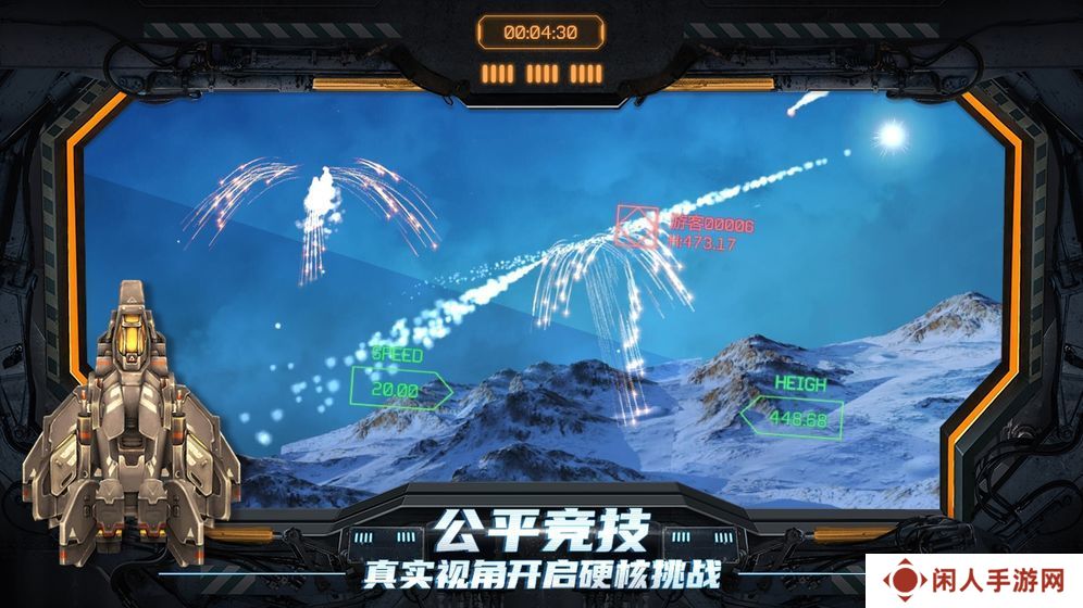 2021好玩的飞机空战游戏推荐 空中战场