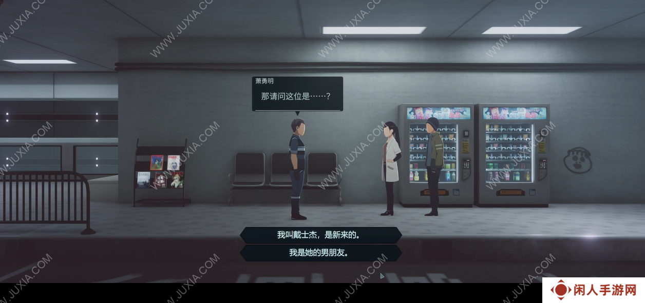 《沉没意志》：谁还记得我是要去上班的
