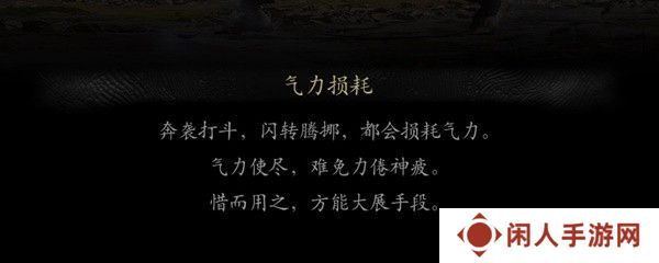 黑神话悟空实用技巧是什么 黑神话悟空实用技巧分享