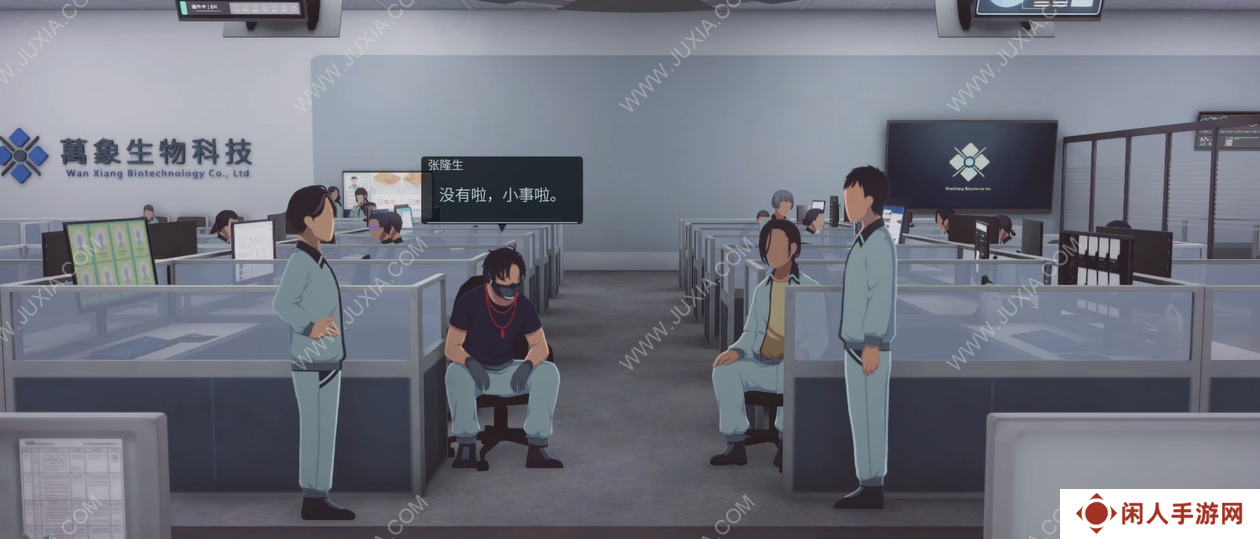 《沉没意志》：谁还记得我是要去上班的