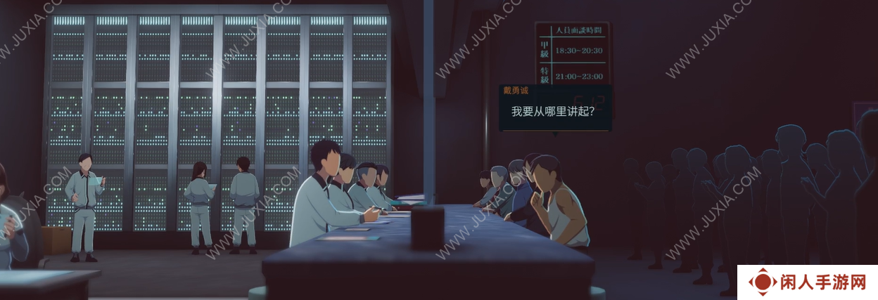 《沉没意志》：谁还记得我是要去上班的