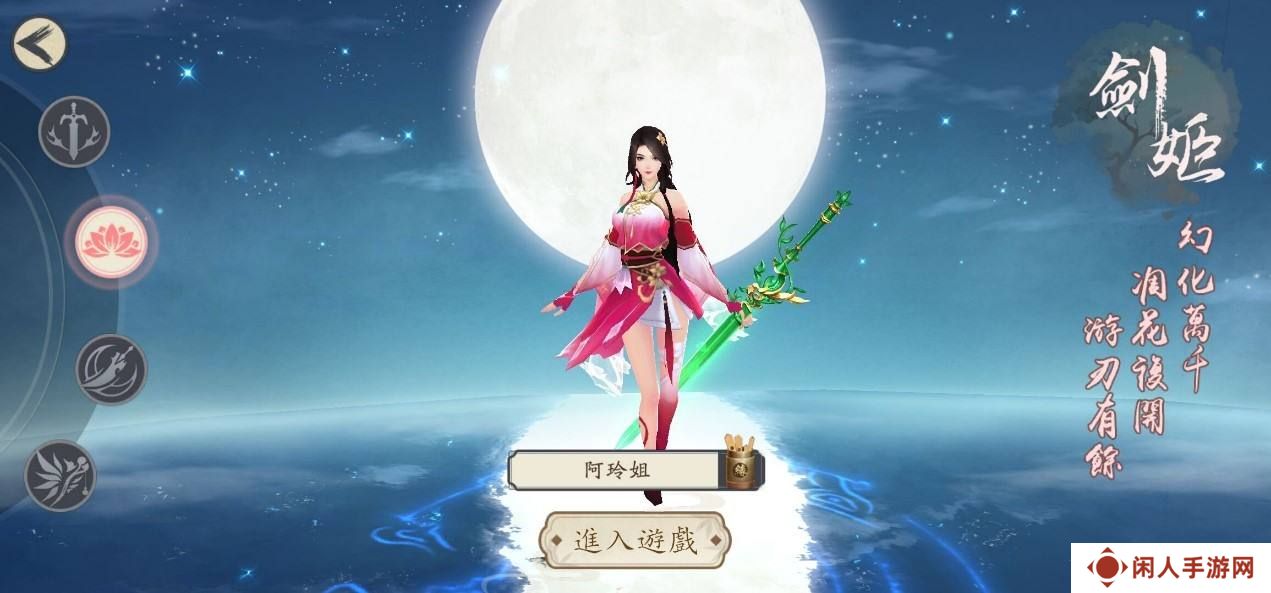 可以双修的仙侠游戏推荐 这几款特好玩