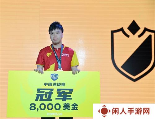“酒”夺得SWC2024中国赛冠军 与亚军“半只青蛙”晋级世界总决赛