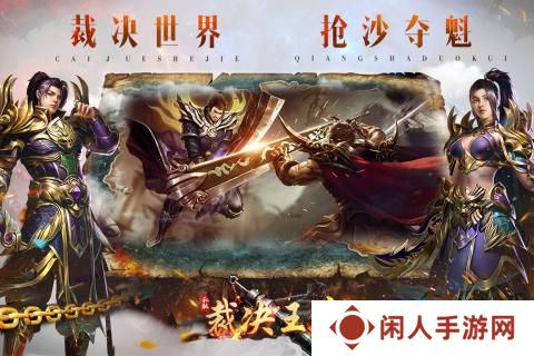 带宠物的传奇手游推荐 道士带狗的传奇