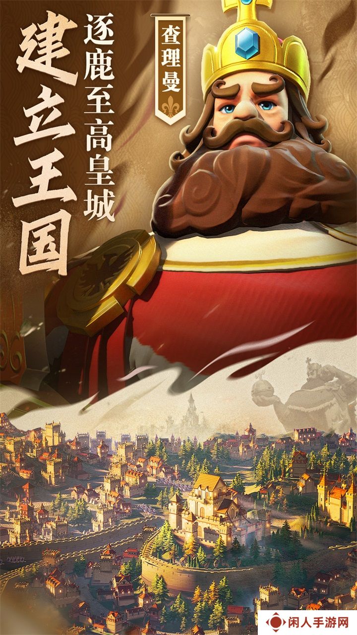 好的弓箭类手机游戏推荐 弓箭射击游戏