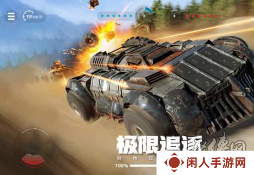 创世战车公测兑换码汇总 最新兑换码有哪些
