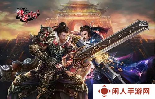 低级装备合成高级装备的传奇推荐 装备传奇