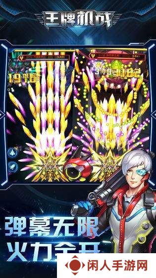 2021好玩的手机空战手游推荐 这几款不容错过