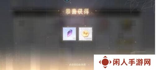 《绝对演绎》领取演员成就奖励方法