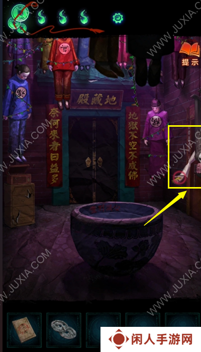 纸嫁衣7卿不负第四章攻略 纸嫁衣7第四章图文超详细攻略