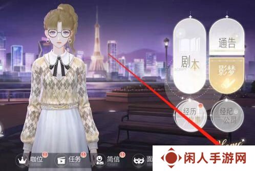 《绝对演绎》领取演员成就奖励方法