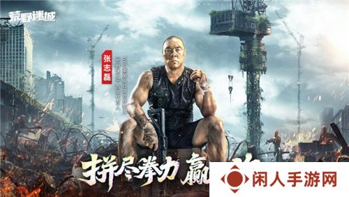 凛冬将至，末日求生，《荒野迷城》S4赛季即将开启