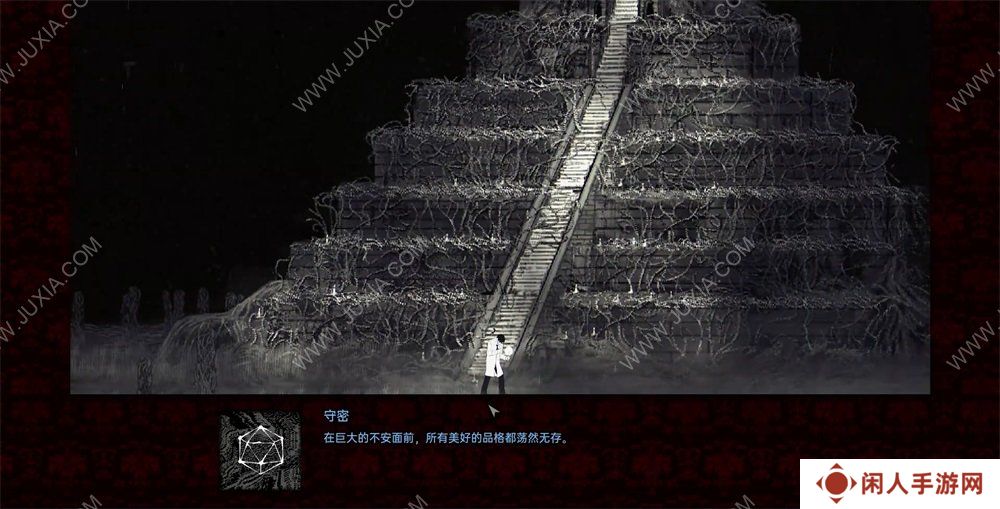《烛光迷局：悲鸣》评测：氛围很到位的克系风味悬疑类游戏