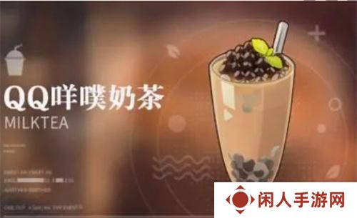 《归龙潮》珍闻杯中留活动饮品配方汇总