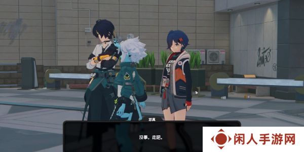 《绝区零》对空六课成员一览