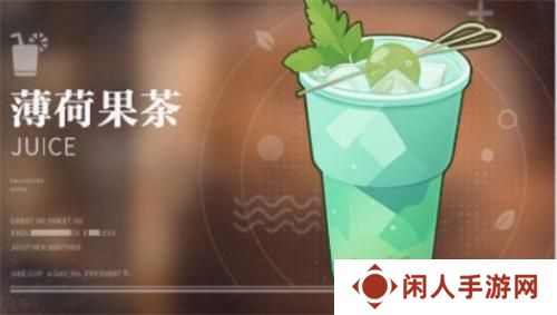 《归龙潮》珍闻杯中留活动饮品配方汇总