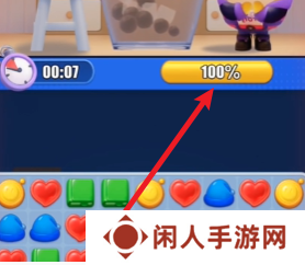 《蛋仔滑滑》紧急事件JK妹做奶茶攻略