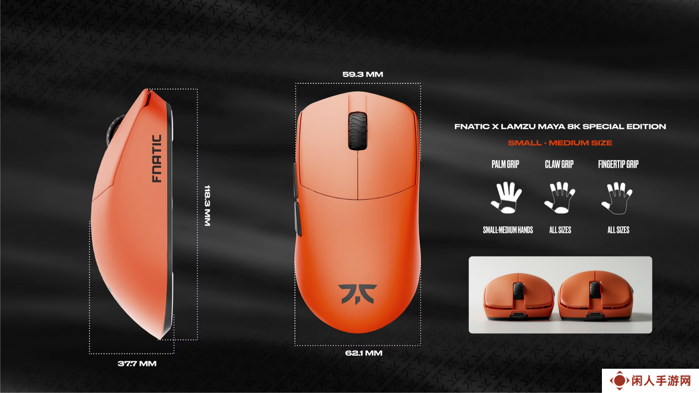 FNATIC×LAMZU MAYA 8K新品发布抖音直播活动盛大启幕——热浪滚烫，8K青春精准导航