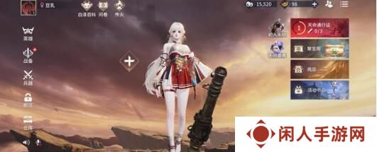 详细阅读:永劫无间手游102个箱子怎么领 永劫无间手游102个箱子领取方法 永劫无间手游102个箱子怎么领 永劫无间手游102个箱子领取方法