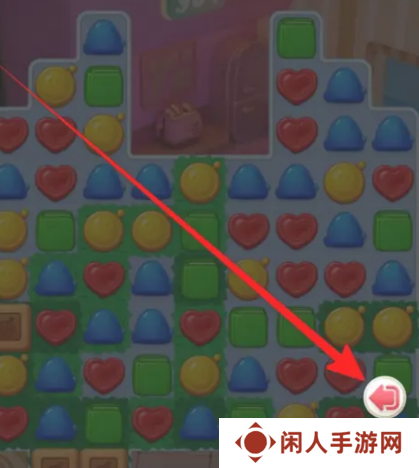 《蛋仔滑滑》退出关卡方法