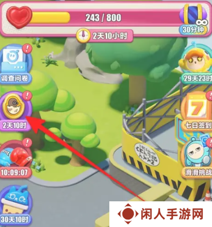 《蛋仔滑滑》巅峰派对参与方法