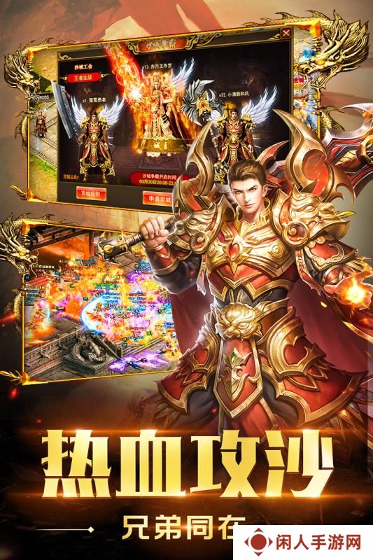 小怪都能爆神装的传奇手游推荐 爆率高的传奇游戏