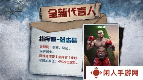 凛冬将至，末日求生，《荒野迷城》S4赛季即将开启