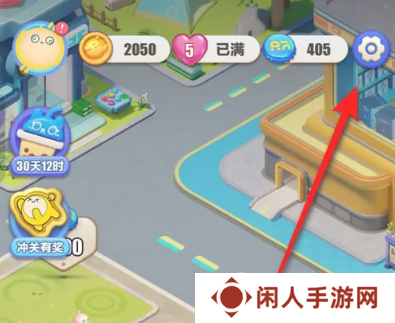《蛋仔滑滑》礼包码使用方法
