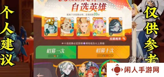 剑与远征启程怎么刷初始 剑与远征启程刷初始攻略